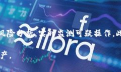 如何防止Tokenim扫码被盗：