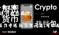 要将 Tokenim 中的 EOS 转出，