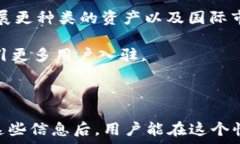     如何通过 TokenTokenIM 钱