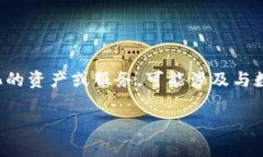 Tokenim作为一个较新的概念