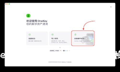 如何查看Tokentokenim钱包是否被授权：详尽指南