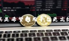 关于TokenIM产品的高级模式