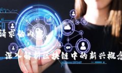 以下是您请求的内容。T