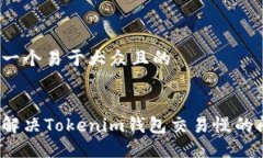 思考一个易于大众且的如