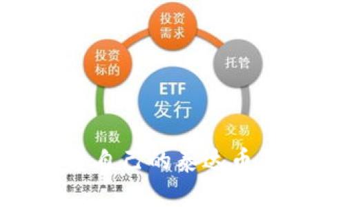 如何创建自己的泰达币钱包地址