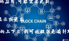 如果你在提到的某个特定
