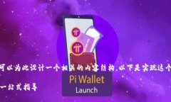 针对您提到的＂tokenim苹果