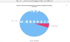 如何将Tokenim平台上的USD