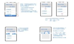   如何轻松注册USDT电子钱