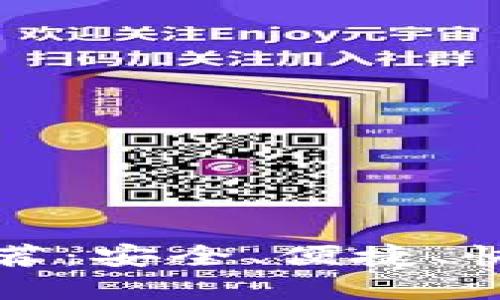 官方USDT钱包APP推荐：安全、便捷、快速管理您的数字资产