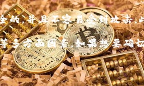 在探讨“ONT是否可以放入TokenIM”的问题之前，我们需要明确这两者的基本概念。

**ONT（Ontology）**是一个高性能公链，旨在为企业提供区块链底层设施，以实现可扩展性和可用性。它主要关注的是身份认证、数据交换和资产管理等领域。

**TokenIM**是指一种数字资产管理工具，可以用于管理多种数字资产，包括但不限于各种加密货币和代币。TokenIM的目标是提供一个方便、安全的方式来存储和交易各种数字资产。

### ONT可否放入TokenIM？

1. **兼容性问题：**
   - 首先，ONT是否能放入TokenIM取决于TokenIM是否支持ONT代币的标准。ONT代币遵循的是ONT的技术协议。如果TokenIM支持该协议，则ONT就可以被存放在TokenIM中。

2. **TokenIM的功能：**
   - TokenIM的功能是否允许用户添加自定义代币也是一个关键因素。许多数字钱包允许用户添加非主流币种，如果TokenIM支持添加ONT，那么很有可能可以实现。

3. **整体市场状况：**
   - 当前数字资产市场的发展趋势也是一个重要因素。如果ONT的使用和需求持续增长，TokenIM为了满足用户需求，可能会考虑将其纳入支持列表。

4. **安全性问题：**
   - 用户在选择将ONT放入TokenIM前，还需考虑安全性。用户需要确保TokenIM在技术上是安全的，并且不容易受到攻击。此外，用户还应了解TokenIM的私钥管理方式以及是否为用户提供足够的安全保障。

综上所述，ONT是否可以放入TokenIM，不仅取决于技术支持和兼容性，还涉及用户安全、市场需求等多方面因素。如果想要确切知道如何操作或是否可行，建议查阅TokenIM的官方文档或联系他们的支持团队获取更多信息。 

如果你有更多具体问题或需要更深入的了解，可以进一步说明，我将乐于帮助你解答。