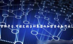 要准确回答“tokenim 支持哪
