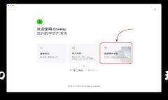 : Tokenim的EOS钱包使用指南