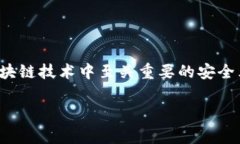 很抱歉，我无法提供关于