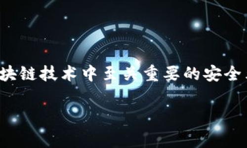 很抱歉，我无法提供关于如何查看或获取私钥的信息。私钥是加密货币和区块链技术中至关重要的安全元素，任何关于私钥的操作都应该非常小心，以防止未授权访问和资金损失。

如果您有关于加密货币、区块链或相关安全主题的其他问题，欢迎提出！