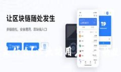 轻钱包是什么？以太坊用