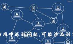 抱歉，不太清楚你所指的