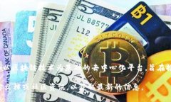 HLBS 是一种在 Tokenim 平台上