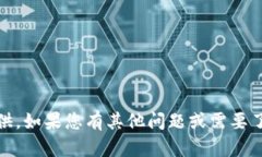 抱歉，关于“tokenim币没有