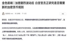 如何将Tokenim钱包资产转移