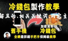 为了满足您的需求，我将