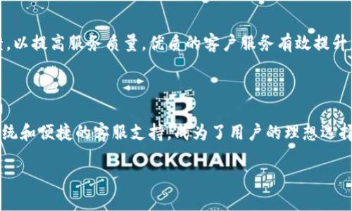   《Tokenim大陆版：连接虚拟世界与现实的桥梁》 / 

 guanjianci Tokenim, 大陆版, 虚拟资产, 区块链 /guanjianci 

### 内容主体大纲

1. **引言**
   - Tokenim的背景介绍
   - 大陆版的特点与优势

2. **Tokenim的基本概念**
   - 什么是Tokenim？
   - Tokenim的工作原理

3. **区块链与虚拟资产的关联**
   - 区块链的基础知识
   - 虚拟资产的定义及其重要性

4. **Tokenim大陆版的核心功能**
   - 用户注册与登陆
   - 资产管理界面
   - 交易功能解析

5. **Tokenim大陆版的安全性**
   - 数据保护措施
   - 风险与防范机制

6. **如何有效使用Tokenim大陆版**
   - 注册过程详解
   - 创建与管理资产
   - 交易流程指南

7. **Tokenim的未来发展趋势**
   - 潜在市场应用
   - 技术更新与生态系统建设

8. **总结**
   - Tokenim大陆版的优势与前景
   - 用户参与的重要性

### 内容主体

#### 引言

随着数字时代的不断发展，虚拟资产与区块链技术成为了当今经济的重要组成部分。在这个背景下，Tokenim作为一种新型的资产管理与交易平台，逐渐脱颖而出。Tokenim大陆版，专为中国用户打造，结合了本土市场的需求与全球化视野，为用户提供更加安全、便利的虚拟资产管理体验。

本文将详细探讨Tokenim的基本概念、核心功能以及如何在大陆版中有效使用，帮助用户更好地理解这一前沿技术的应用。因此，不论是对区块链技术感兴趣的用户，还是希望进行虚拟资产管理的投资者，Tokenim大陆版都值得一探究竟。

#### Tokenim的基本概念

##### 什么是Tokenim？

Tokenim是一种基于区块链技术的虚拟资产管理平台，主要目的是为用户提供安全、高效的资产交易与管理服务。用户可以通过Tokenim创建数字资产，完成资产的买卖、交易以及投资等操作。该平台的设计旨在降低普通用户进入数字资产市场的门槛，使更多人能够享受区块链带来的便利。

##### Tokenim的工作原理

Tokenim基于智能合约技术，利用区块链的去中心化机制，确保用户的交易安全与透明。当用户在平台上进行交易时，所有的交易信息都会被记录在区块链上，任何人都可以通过区块链浏览器查看交易记录，确保信息的公开与透明。

#### 区块链与虚拟资产的关联

##### 区块链的基础知识

区块链技术是支撑虚拟资产的核心技术，其具有去中心化、不可篡改和透明等特点。简单来说，区块链是一种分布式账本技术，所有的数据和交易记录都保存在多个节点上，这些节点构成了一个网络。

##### 虚拟资产的定义及其重要性

虚拟资产是指以数字形式存在的资产，例如加密货币、数字货币等。这类资产的出现使得传统金融系统得以变革，用户可以在全球范围内完成交易而无需依赖传统银行。

#### Tokenim大陆版的核心功能

##### 用户注册与登陆

Tokenim大陆版的注册流程简单易懂。用户只需提供基本信息，如邮箱地址和手机号码，便可完成注册。注册后，用户需要进行身份验证，以确保账户安全。

##### 资产管理界面

Tokenim提供了友好的用户界面，用户可以在资产管理界面查看自己的虚拟资产、交易历史以及市场行情。资产管理界面的设计使得用户可以轻松掌握自己的资产状况，提高了交易的便利性。

##### 交易功能解析

Tokenim支持多种交易方式，包括限价单、市场单和止损单等。用户可以根据自己的需求选择合适的交易方式。交易过程中的每一步都有详细的指引，以帮助新手快速上手。

#### Tokenim大陆版的安全性

##### 数据保护措施

Tokenim在数据保护方面采取了多项措施，包括数据加密、双重身份验证等。用户的信息和资产是平台最重要的资产，Tokenim对此有着严格的保护机制。

##### 风险与防范机制

在交易过程中， Tokenim设有风险提示系统。当市场波动较大时，系统会自动提醒用户，帮助用户避免可能的损失。此类机制进一步确保了用户的资金安全。

#### 如何有效使用Tokenim大陆版

##### 注册过程详解

关于注册Tokenim大陆版，用户需访问官网并点击“注册”按钮。在弹出的注册窗口中，输入邮箱和设置密码，随后会收到一封验证邮件，按照邮件中的指引完成验证即可。

##### 创建与管理资产

用户成功注册后，可在资产管理界面创建新的虚拟资产。例如，用户可以选择创建加密货币，根据提示完成相关设置后就能开始管理这些资产了。

##### 交易流程指南

交易是Tokenim的核心功能之一。用户在登录后，可以选择“交易”选项，进入交易界面。根据市场行情选择合适的交易方式，输入相应的参数后点击确认，即可完成交易。

#### Tokenim的未来发展趋势

##### 潜在市场应用

Tokenim大陆版的潜在市场应用非常广泛，不仅适用于投资者，也可用于企业资产管理和跨境支付等。这种类型的应用将推动Tokenim在市场中的进一步发展。

##### 技术更新与生态系统建设

随着技术的不断进步，Tokenim也在不断进行技术更新。未来可能会推出更多的功能和服务，以满足用户日益增长的需求，进一步完善其生态系统。

#### 总结

Tokenim大陆版是一款集安全性、便利性与多功能于一体的虚拟资产管理平台，正在为越来越多的用户所接受。通过本文的介绍，相信读者对Tokenim有了更为清晰的认识，也希望大家能够积极参与这一虚拟资产的未来发展。

### 相关问题

1. **Tokenim大陆版的主要优势是什么？**
2. **用户如何保证在Tokenim上的交易安全？**
3. **Tokenim的用户体验如何提升？**
4. **未来Tokenim在中国市场的发展潜力大吗？**
5. **如何处理Tokenim中的资产管理与投资风险？**
6. **Tokenim会推出哪些新功能或服务？**
7. **区块链技术如何支撑Tokenim的运营？**

将每个问题扩展为详细解答，每个问题的字数目标为700字。由于长度限制，请让我们从第一个问题展开。

### 问题1：Tokenim大陆版的主要优势是什么？

#### Tokenim大陆版的主要优势

##### 1. 本土化服务

Tokenim大陆版最大的优势之一在于其本土化服务。平台充分考虑了中国市场的特点和用户需求，提供了适应性的社交功能和支付方式。这种本土化策略，不仅使得用户体验更佳，同时也增强了用户的信任感。

##### 2. 高度安全性

安全性是任何金融平台必须重视的关键因素。Tokenim大陆版采取了多重安全措施，例如数据加密、实名认证和双重身份验证等。这些措施有效防止了黑客攻击和数据泄露等风险，确保用户资产的安全性。

##### 3. 友好的用户界面

Tokenim大陆版设计了一套简单明了的用户界面，用户无需具备专业知识就能快速上手。无论是新用户还是老用户，都能轻松地找到自己需要的功能，进行资产管理和交易。这种友好的用户体验是Tokenim吸引用户的重要因素。

##### 4. 多样化资产管理方式

Tokenim大陆版提供了多样化的资产管理方式，包括加密货币、数字资产等。用户可以根据市场走势进行灵活的资产配置，大大增强了投资的灵活性。同时，Tokenim还支持用户自创建资产，拓宽了资产的多样性与投资机会。

##### 5. 丰富的教育资源

Tokenim为用户提供了丰富的教育资源，包括操作指南、投资策略分析以及市场趋势解读等。这为新手用户提供了学习和了解虚拟资产市场的机会，降低了投资的风险。

##### 6. 透明的交易系统

Tokenim采用区块链技术确保交易的透明性，所有交易记录均可以在区块链上查询。用户可以随时查看自己的交易历史，避免因信息不对称而产生的纠纷。这种透明度是用户对Tokenim信任的重要因素。

##### 7. 便捷的客服支持

Tokenim提供便捷的客户服务，用户在使用过程中如遇到任何问题都可以迅速获得帮助。此外，平台还会定期更新用户反馈，以提高服务质量。优质的客户服务有效提升了用户的满意度，有助于提升用户留存率。

##### 总结

Tokenim大陆版凭借其本土化服务、高度安全性、友好的用户界面、多样化的资产管理方式、丰富的教育资源、透明的交易系统和便捷的客服支持，成为了用户的理想选择。这些优势使Tokenim能够在竞争激烈的市场中脱颖而出，吸引了众多用户的青睐和信任。

继续讨论下一个问题吗？