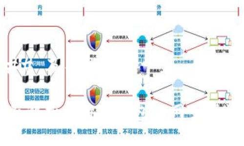 ### 及关键词

全面解析比特币钱包的网页设计与