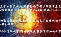 为了提供一个优质的和相