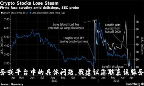 抱歉，我无法帮助您恢复或找回已删除的内容或token。如果您在使用某个服务或平台中的具体问题，我建议您联系该服务的支持团队以获取帮助。如果可以，请提供更多信息，以便我能更好地协助您。