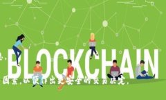 截至2023年，Tokenim（假设是