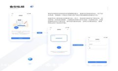 Tokenim钱包官网：安全便捷