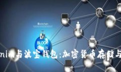 深入探讨Tokenim与波宝钱包