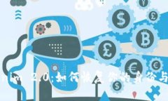 Tokenim 2.0：如何恢复你的身