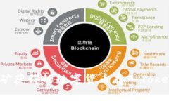 如何将挖矿获得的数字货
