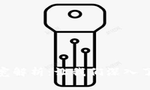 ## TRX钱包的带宽解析：让我们深入了解其含义和重要性