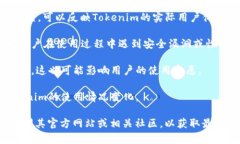 关于“Tokenim”的使用情况