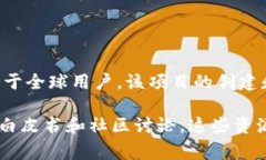 Tokenim 是一个区块链项目，