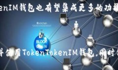 baioti如何在手机上安全下