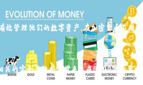   波点钱包TRX如何自动转为ATT？ / 

 guanjianci 波点钱包, TRX, ATT, 自动转账 /guanjianci 

### 内容主体大纲

1. **引言**
   - 钱包的作用与意义
   - TRX和ATT的介绍

2. **波点钱包概述**
   - 什么是波点钱包？
   - 波点钱包的功能与特点
   - 为什么选择波点钱包？

3. **TRX与ATT介绍**
   - TRX（Tronix）是什么？
   - ATT（Atonity Token）是什么？
   - TRX和ATT之间的关系与区别

4. **TRX自动转ATT的机制**
   - 什么是自动转账？
   - 自动转账的工作原理
   - 波点钱包中如何实现TRX自动转ATT

5. **设置TRX自动转ATT的步骤**
   - 创建并设置波点钱包
   - 如何开启自动转账功能
   - 调整转账参数

6. **自动转ATT的优势**
   - 提高效率
   - 降低风险
   - 灵活性与适应性

7. **常见问题解答**
   - 如何确保转账安全？
   - 转账的费用和时间？
   - 如何处理转账失败的情况？
   - TRX与ATT的市场表现？
   - 如何合法合规地进行加密资产交易？
   - 波点钱包的安全性如何保证？
   - 如果波点钱包出现故障，该怎么办？

8. **结论**
   - 总结波点钱包的优势
   - 鼓励用户积极使用自动转账功能

---

### 引言

在现代数字货币交易中，钱包的选择至关重要。波点钱包以其用户友好和高度安全而受到广泛欢迎。本文将探讨如何通过波点钱包实现TRX自动转为ATT，帮助用户更高效地进行资产管理。

### 波点钱包概述

什么是波点钱包？
波点钱包是一款加密货币钱包，支持多种数字资产的存储与交易。它因其直观的界面和强大的功能而受到广大用户的喜爱。

波点钱包的功能与特点
波点钱包不仅支持TRX和ATT等数字货币的存储，还提供了自动转账功能，极大地方便了用户的日常交易。

为什么选择波点钱包？
波点钱包以其高安全性和便捷性备受青睐，尤其适合希望自动化交易的用户。其易于操作的界面使得即使是初学者也能快速上手。

### TRX与ATT介绍

TRX（Tronix）是什么？
TRX是Tron网络的法定货币，用于平台内的交易和支付。同时也为去中心化应用提供支持，是数字货币中的热门选择。

ATT（Atonity Token）是什么？
ATT是一种新兴的加密货币，旨在为用户提供更多的投资机会。其独特的功能使其在市场上逐渐被认可。

TRX和ATT之间的关系与区别
TRX与ATT都是数字货币，但它们服务的功能及应用场景不同。TRX主要用作交易媒介，而ATT则更多应用于特定的投机及投资中。

### TRX自动转ATT的机制

什么是自动转账？
自动转账是指用户通过钱包设置，允许其数字资产在特定条件下自动转移到指定的账户。这样的功能极大地方便了用户，节省了时间。

自动转账的工作原理
自动转账通常通过智能合约技术实现。用户设定好条件后，合约会根据市场或钱包状态进行自动操作，确保用户的资产能够安全转移。

波点钱包中如何实现TRX自动转ATT
在波点钱包中，用户只需要简单几步即可设置TRX转为ATT的自动转账功能。具体步骤将在后文详细讲解。

### 设置TRX自动转ATT的步骤

创建并设置波点钱包
首先，用户需要下载并安装波点钱包应用。创建账户时，需确保密码复杂，并妥善保管助记词。

如何开启自动转账功能
在设置界面中，用户可以找到自动转账的选项。根据提示进行设置，选择需要的转账频率和金额。

调整转账参数
根据市场动态，用户可随时调整转账参数，以适应自身的投资策略和市场变化。

### 自动转ATT的优势

提高效率
自动转账功能能够大幅提高用户的交易效率，减少人工操作的时间和精力。

降低风险
通过自动化交易，用户能更好地控制风险，确保在市场波动时及时调整策略。

灵活性与适应性
自动转账让用户在不同市场环境下增强灵活性，及时响应市场变化，进行相应的资产调整。

### 常见问题解答

如何确保转账安全？
确保转账安全的方法包括设置复杂的密码、启用双重认证等。此外，使用波点钱包时要确保应用来源正规。

转账的费用和时间？
转账的费用通常取决于网络情况和交易的繁忙程度，而转账时间则通常在几分钟之内。

如何处理转账失败的情况？
若发生转账失败，用户可查看交易记录，并联系波点钱包的客服以获取帮助。同时，可以重新检查转账参数。

TRX与ATT的市场表现？
TRX与ATT的市场表现与整体加密市场波动密切相关。投资者需要保持关注最新的市场动态。

如何合法合规地进行加密资产交易？
用户需了解所在国家及地区的加密货币法规，确保交易时遵循相应的法律规定，这样才能保障自身的权益。同时推荐选择受监管的平台进行交易。

波点钱包的安全性如何保证？
波点钱包采用了多重加密技术和先进的防护措施来保护用户资产的安全，让用户在使用时更有保障。

如果波点钱包出现故障，该怎么办？
用户可通过官方渠道联系波点钱包的客服获取帮助。同时，建议平时多备份钱包重要信息，以防数据丢失。

### 结论

波点钱包凭借其出色的自动转账功能为用户提供了便利，能够帮助用户有效管理他们的数字资产。在加密货币不断发展的今天，了解如何智能化地使用这些工具将大大提升用户的交易体验。

---

以上为大纲和部分内容。实际撰写时，可以根据每个部分深入展开，增加相关的实例与数据支撑来达成3600字的要求。
