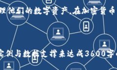   波点钱包TRX如何自动转为