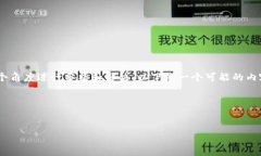 在处理“tokenim网络请求失