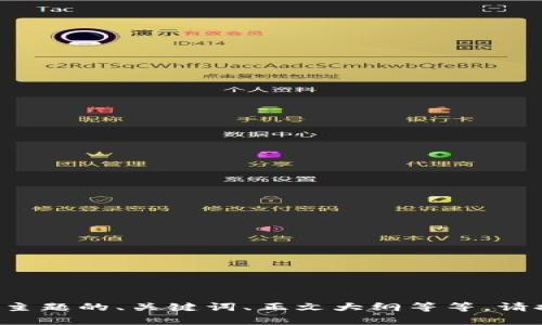 看起来您提供的内容没有完整的信息。如果您想要一个特定主题的、关键词、正文大纲等等，请提供更多的上下文或具体主题，我将能更好地为您制定计划！