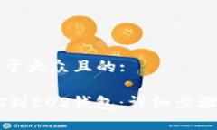 思考一个易于大众且的:如