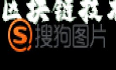 北京密刻技术与TokenIM：区
