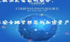 国际比特币钱包登录指南