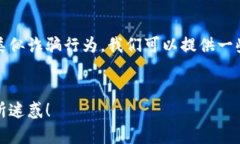 关于“tokenim先U后款”的问