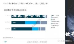 以下是关于“以太坊钱包