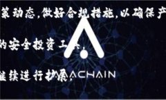   EOS TokenIM 升级：全面解