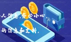 由于Tokenim是一种加密货币