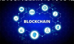biao/biaoUSDT官网钱包下载教